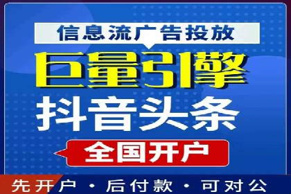 百度竞价账户托管：案例解析与实战技巧