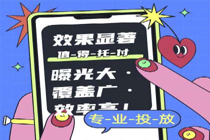 案例解析：SEM代运营服务公司助力企业精准营销