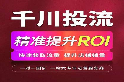 信息流广告代理实战案例分享